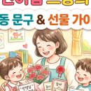 남부산지역아동센터 | 2026년 울산 지역장애아동지원센터 최초 개소! 발달지연 영유아 조기개입 전국 확대 소식