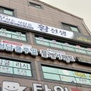 청담클루빌영수전문학원 이미지