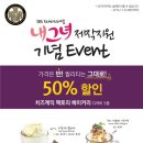 디프런트