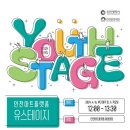 인천아트플랫폼 이미지