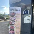 유가네닭갈비밀양점 이미지
