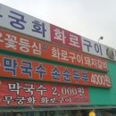 석주세차 Daum카페