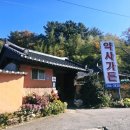 약사가든 이미지