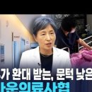 관악정다운의료복지사회적협동조합정다운우리의원 네이버블로그