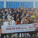 우천바리안마을 이미지