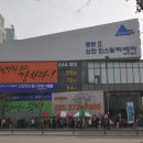 리베라2 이미지