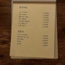 신세계가요주점 - 12286 | 의정부역 술집 새로 생긴 한식 주점 안주가 맛있는 이수 메뉴 정보