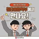 수능건설기계