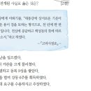 29회 한국사능력검정시험 고급 해설 14번 : 정지상, 묘청 등의 서경 천도 운동 이미지