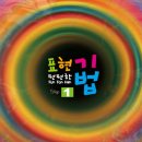 포레스트음악미술학원