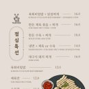 미소한우 이미지