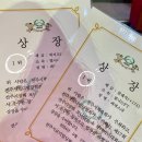 초이휘트니스 | 도산동 / 송정리/ 송정동/ 선운지구/ 소촌동 헬스장 PT ]트레이너 초이의 대회(17회 전주시장배) 후기!.!