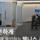 엑설라이프