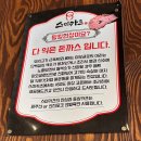 오이도 맛집 숯불 훈연 돈까스 스미카츠 본점 방문 후기