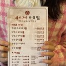 마북동 중앙프라자 주차장 앞 | 광교중앙역 고기집 소요일 소갈비 맛집 단골하고 싶은 고기집 내돈내산
