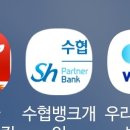 수협서초지점 이미지