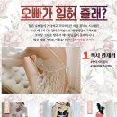 한국마사지 이미지