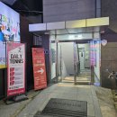 수락산노래연습장 | 노원테니스 무인 테니스장 데일리테니스 스크린연습장 방문 후기