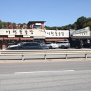 쌀눈쌀 돌솥밥 | 곤지암 화담숲 맛집 집밥같이 따뜻한 경기도 곤지암 맛집