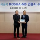 도시안전시스템 연합뉴스