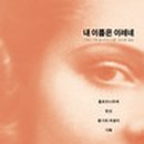 도서출판 이레네