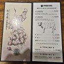 하대동309 | 경남 진주 맛집 top5 찐후기