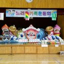 느리울유치원 이미지