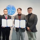 H&G산업 교수신문