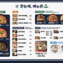 보배반점광명
