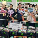 서원유통탑마트진주점 이미지