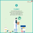 점핑다이어트클럽 - 수원시 팔달구 갓매산로 31 | 점핑다이어트클럽