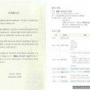 성균관대학교 생활과학대학원 이미지