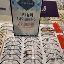 ALO안경 | [부산 명지안경] 명지신도시 안경 &#39;알로(ALO) 안경&#39; 방문 후기!