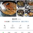 장쓰부 이미지