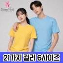 주식회사 봄날에