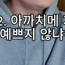 전라도 사람들이 사투리라고 생각 못하는 말들, 경상도 말로 번역해 봄