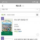 오는날 장날 브런치