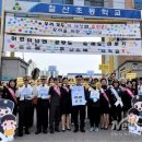 광명경찰서