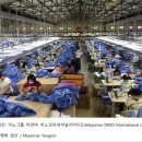 이노인터네셔널