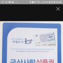 코끼리셀프세차타운 이미지