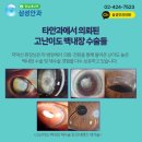 신천종합클리닉 이미지