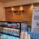 광명아이시스