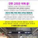 삼성여성경로당 이미지