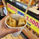 금봉이휴게소 | 리솜 &amp; 해브나인스파 &amp;마묵라운지 매우 솔직후기_사전체크인/ 가성비 꿀팁/흡연구역/실패없는 주변 맛집...