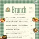 소로3-안영16호선 | 과천정부청사 브런치카페 파스타맛집 메종카소 방문후기(명란알리오, 라구피자)