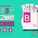 길한의원 이미지