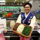 우리농산물할인마트 이미지