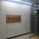 강호태권도장 | 국립중앙박물관 극장 용 - 어린이뮤지컬 &#34;태권 날아올라&#34;