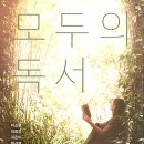 모두의쓸모 이미지
