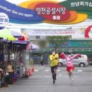 영천공설시장 이미지